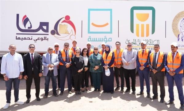البنك الأهلي يشارك في توزيع 20,000 كرتونة مواد غذائية بحلايب وشلاتين
