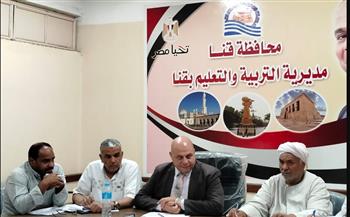   بدء تقييم 1000 متقدم للوظائف الإشراقية بتعليم قنا