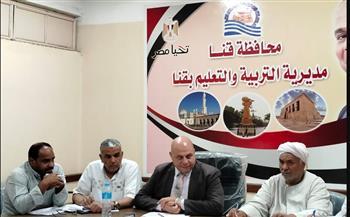 بدء تقييم 1000 متقدم للوظائف الإشراقية بتعليم قنا