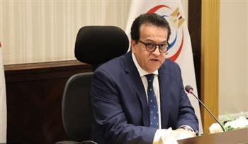   وزير الصحة يثمن تقرير منظمة الصحة العالمية الذي يشيد بجهود مصر في تعزيز سلامة المرضى