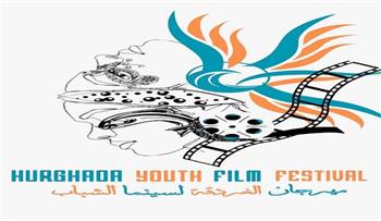   مهرجان الغردقة لسينما الشباب ينظم يوما للسينما الروسية .. والأميرة الضفدع فيلم إفتتاح دورته الثالثة