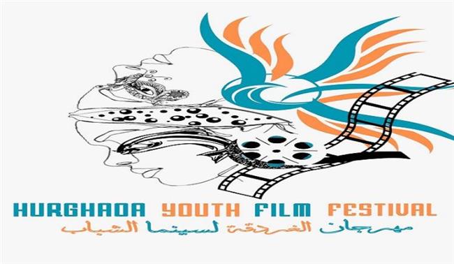 مهرجان الغردقة لسينما الشباب ينظم يوما للسينما الروسية .. والأميرة الضفدع فيلم إفتتاح دورته الثالثة