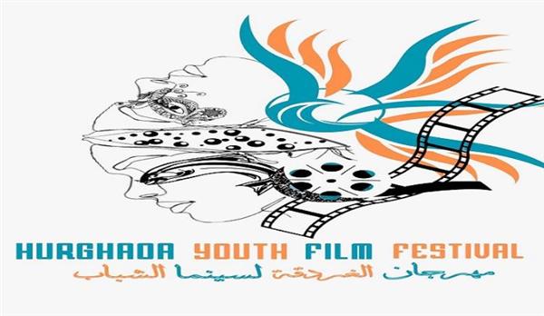 مهرجان الغردقة لسينما الشباب ينظم يوما للسينما الروسية .. والأميرة الضفدع فيلم إفتتاح دورته الثالثة