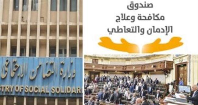 الخط الساخن لصندوق مكافحة الإدمان يتلقى الشكاوى حول الاشتباه في تعاطي سائقي المدارس المخدرات