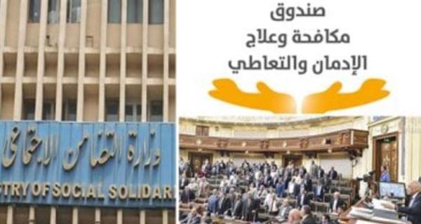 الخط الساخن لصندوق مكافحة الإدمان يتلقى الشكاوى حول الاشتباه في تعاطي سائقي المدارس المخدرات