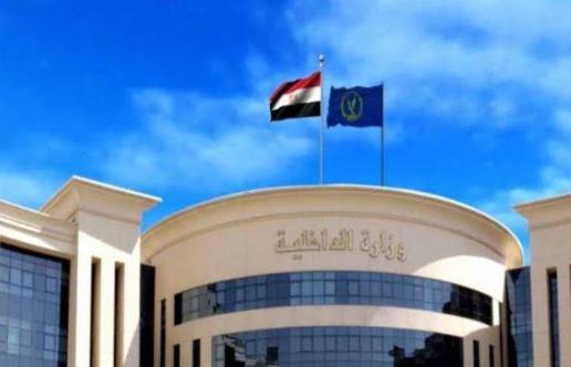الداخلية تنفي فيديو مشاجرة سيدتين بالشرقية