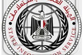  هيئة الاستعلامات توضح حقائق وجود القوات المسلحة المصرية في شبه جزيرة سيناء