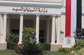   التعليم: الاستعداد للعام الدراسى سبقته جهود كبيرة ومستمرة
