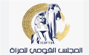   إطلاق فعاليات حملة طرق الأبواب "المرأة والسلام والأمن" غداً 