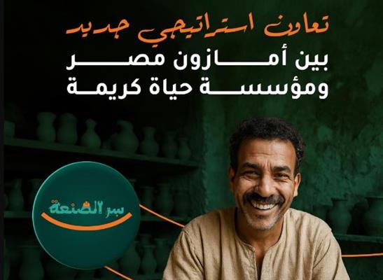 ورشة عمل فن التزيين بمبادرة "سر الصنعة" في مكتبة الإسكندرية