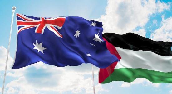 أستراليا تعترف رسميا بدولة فلسطين