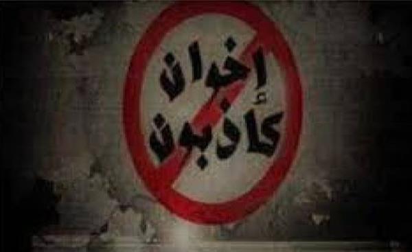مصدر أمني ينفي أكاذيب جماعة الإخوان بإضراب شخصين عن الطعام بمحبسهما