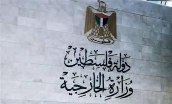   الخارجية الفلسطينية تدعو الولايات المتحدة للاعتراف بدولة فلسطين 