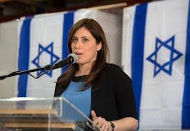   سفارة إسرائيل فى لندن تعبر عن رفضها لاعتراف بريطانيا بالدولة الفلسطينية