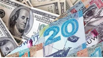   استقرار سعر صرف الدولار والإسترليني وتراجع اليورو أمام الدينار الكويتي