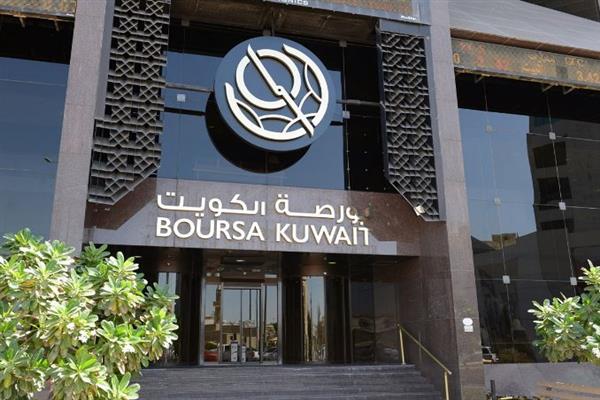 بورصة الكويت تغلق تعاملاتها على ارتفاع مؤشراتها