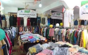 تنظيم معرض لتوزيع الملابس الجيدة على الأسر الأولى بالرعاية بكفر الشيخ