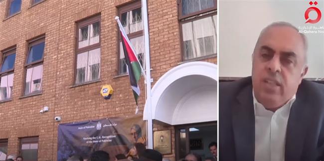سفير فلسطين السابق: الاعترافات المتتالية تصحيح تاريخي