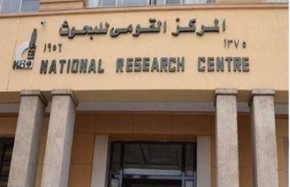 القومى للبحوث ينظم ندوة "مخاطر الأمن السيبرانى وكيفية المواجهة" بالمنوفية