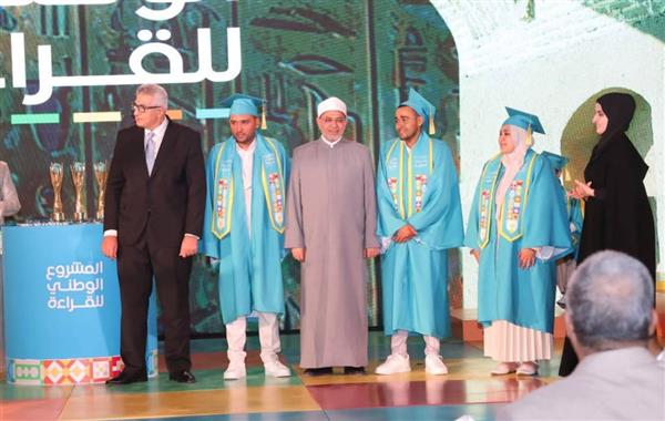 أبناء الأزهر يحصدون المراكز الأولى في المشروع الوطني للقراءة