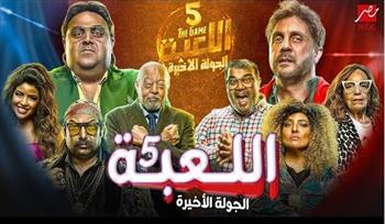   "اللعبة 5" و"لينك" و"ابن النادي".. أعمال تعرض خارج السباق الرمضاني