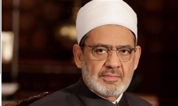   الإمام الأكبر يهنئ خادم الحرمين الشريفين باليوم الوطني السعودي