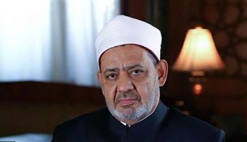   شيخ الأزهر ينعى الشيخ عبد العزيز بن عبد الله آل الشيخ مفتي المملكة العربية السعودية