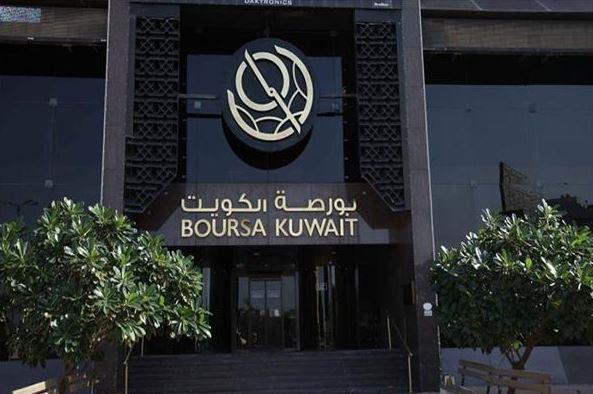 بورصة الكويت تغلق تعاملاتها على ارتفاع مؤشراتها