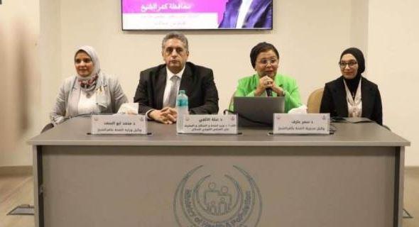 توقيع بروتوكول تعاون بين المجلس القومي للسكان وجامعة كفر الشيخ