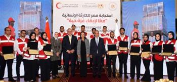   وزيرا الخارجية والتضامن يكرمان الهلال الأحمر لدعمه الإنساني لغزة
