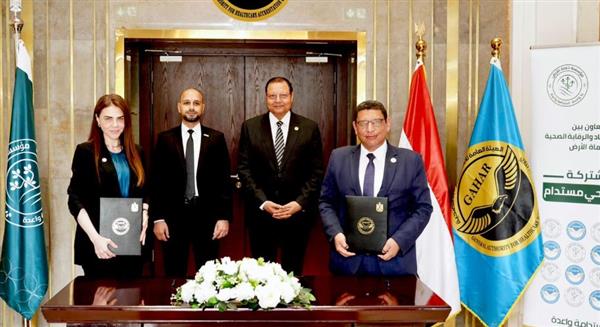 بروتوكول لتعزيز التحول الأخضر واستدامة الصحة