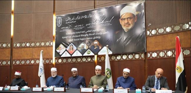 مفتي الجمهورية: الإسلام رفع شأن ذوي الهمم وجعل لهم أدوارًا محورية في بناء المجتمع