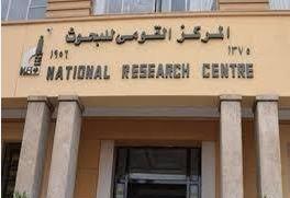 القومي للبحوث الاجتماعية يشارك في معسكر انتقاء متطوعي الشباب