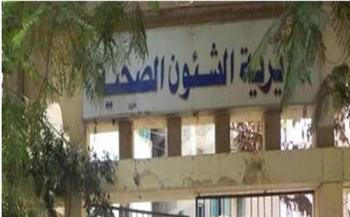   "صحة الإسكندرية" تستعرض تطوير خدمات الصيدلة الإكلينيكية