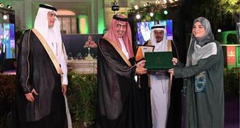   سفارة السعودية تحتفي باليوم الوطني الـ95