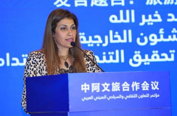معاون وزير السياحة والآثار تشارك في مؤتمر التعاون السياحي والثقافي الصيني