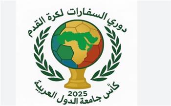   الجامعة العربية تفتتح غدا دوري السفارات لكرة القدم