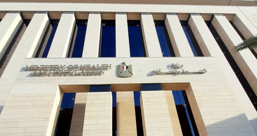 وزارة الصحة: أكثر من 20 ألف عملية مياه بيضاء  في خدمات الرمد خلال 2025