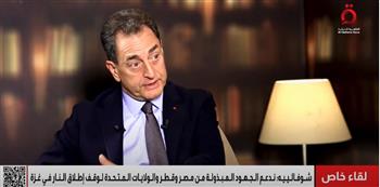   السفير الفرنسي لدى مصر : القوة لا تجلب السلام الدائم.. بل التعايش السلمي للدولتين