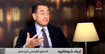   السفير الفرنسي لدى مصر : نعطي أهمية كبرى للتشاور مع مصر في القضية الفلسطينية