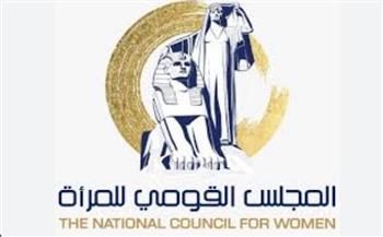   القومي للمرأة يشارك في رعاية الدورة الثالثة من مهرجان إيزيس الدولي لمسرح المرأة