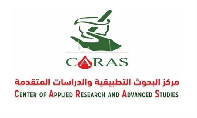 اعتماد مركز البحوث التطبيقية والدراسات المتقدمة بكلية الصيدلة بجامعة القاهرة