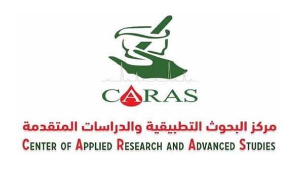 اعتماد مركز البحوث التطبيقية والدراسات المتقدمة بكلية الصيدلة بجامعة القاهرة