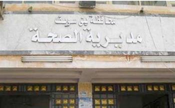   مديرية الصحة ببني سويف تحتفل باليوم العالمي للصيدلي