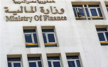   "المالية" تطرح أذون خزانة بقيمة 85 مليار جنيه