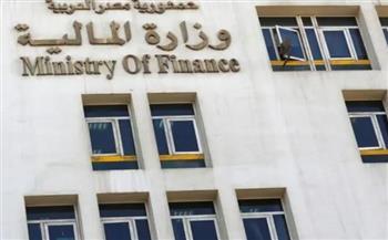 "المالية" تطرح أذون خزانة بقيمة 85 مليار جنيه