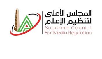   الأعلى للإعلام يتلقى شكوى من الخطيب ضد مدحت شلبي