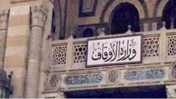 الأوقاف تفتتح 10 مساجد جديدة ومجددة اليوم