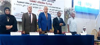   وزارة العمل تطلق "سلامتك تهمنا" للسلامة المهنية