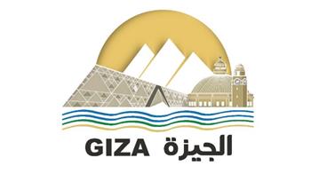  بالصورة تغيير شعار محافظة الجيزة 